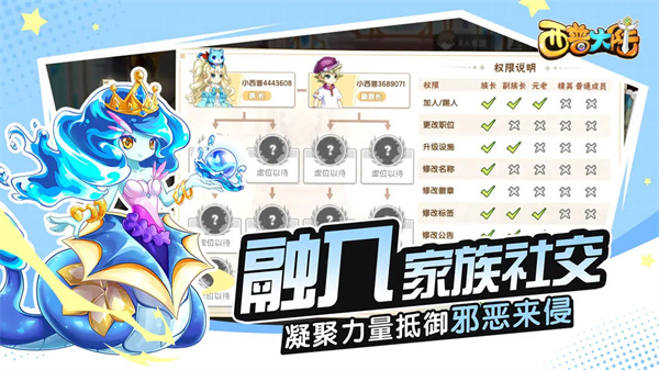 西普大陆内测版