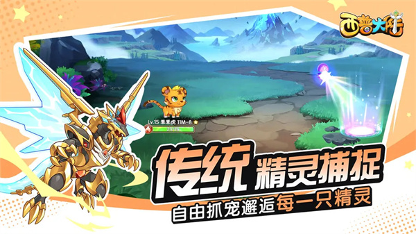 西普大陆内测版