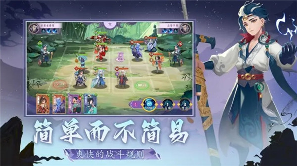 魔灵幻想  安卓版