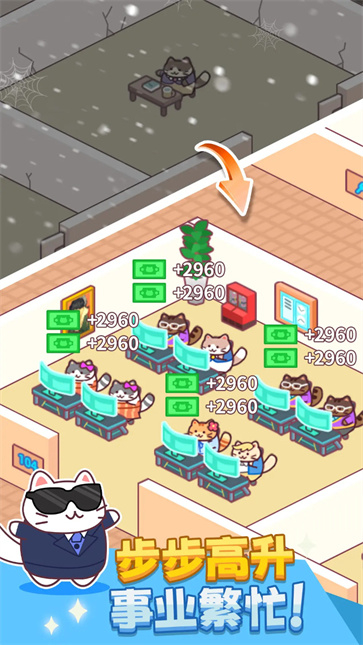 搬砖之王最新版