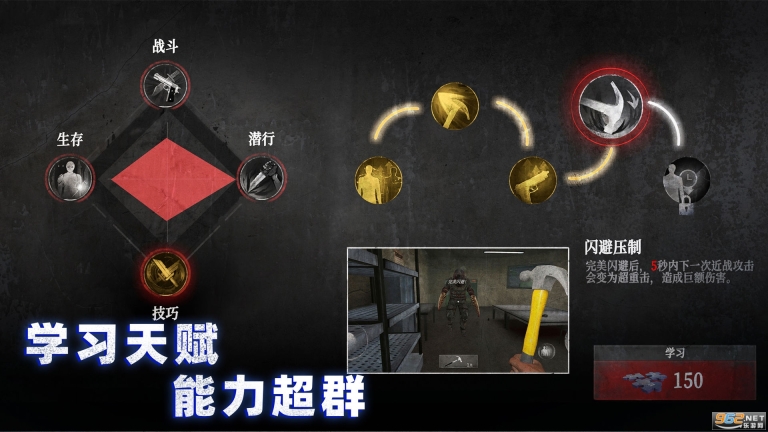 无尽噩梦诡监狱联机版