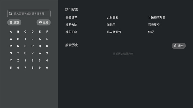 囧次元tv版截图0