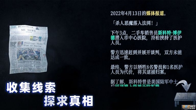 无尽噩梦诡监狱联机版