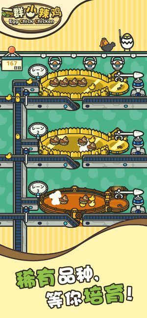 一群小辣鸡金币无限