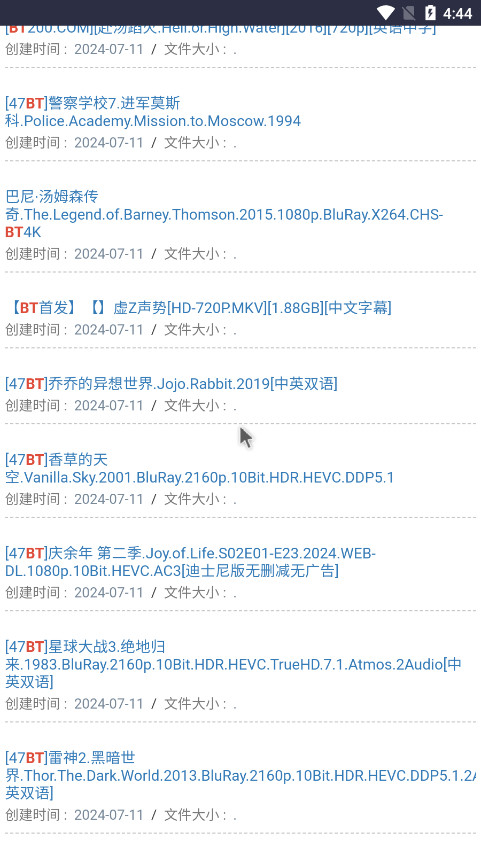 磁力狐引擎入口截图4