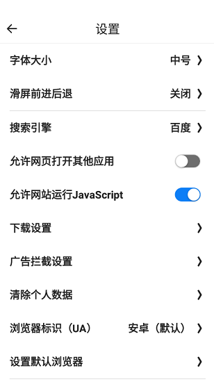 宜搜浏览器最新版