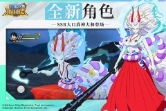 航海王燃烧意志华为版