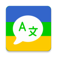 TranslateZ全能翻译器专业版