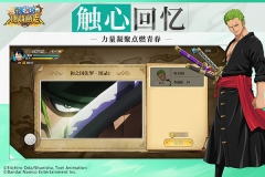 航海王燃烧意志华为版