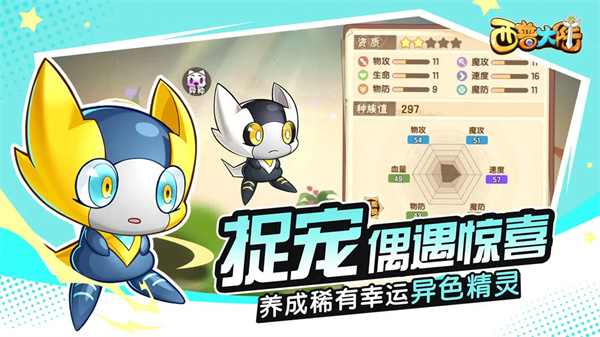 西普大陆内测版