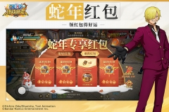 航海王燃烧意志华为版