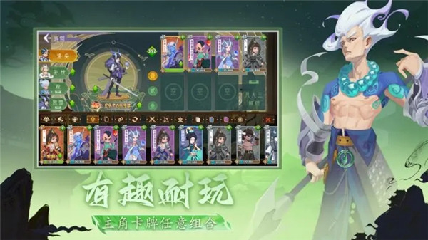 魔灵幻想  安卓版