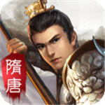 隋唐英杰传内购（附礼包码）  安卓版