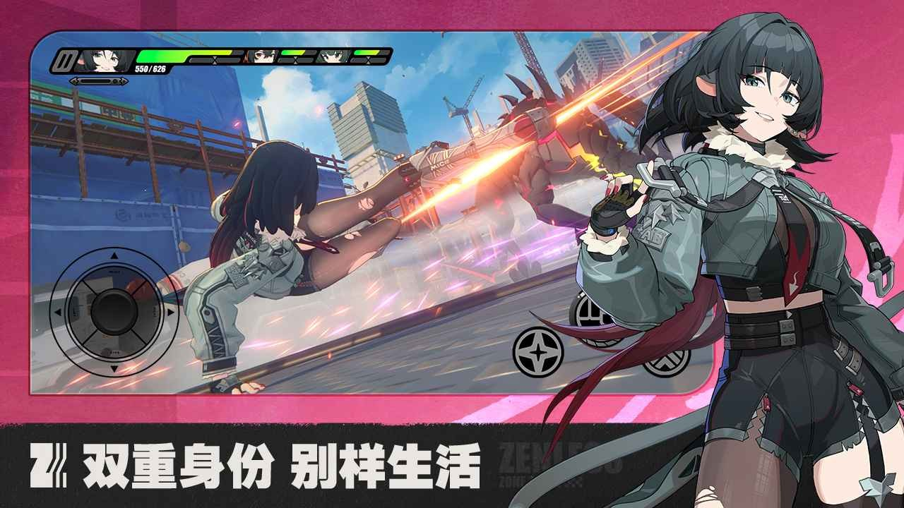 绝区零云游戏手机版