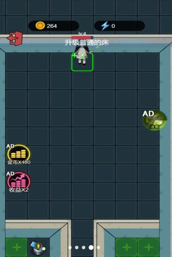 火柴人的冒险旅程中文版