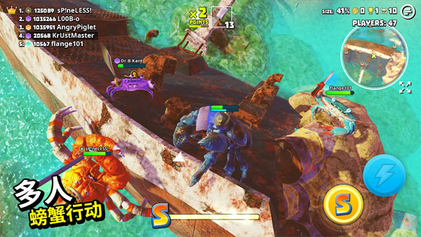 螃蟹之王手机版