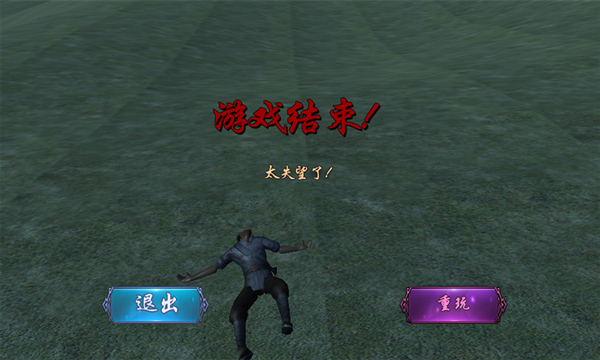 狙击手血战鬼子手机版