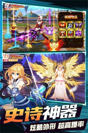 超神大陆无限内购版