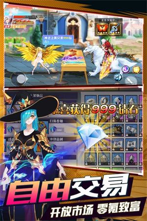 超神大陆无限内购版