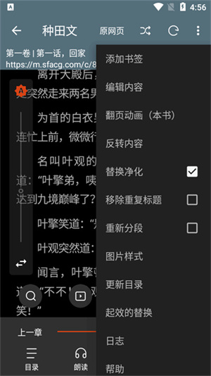 书荒阁去广告  安卓版