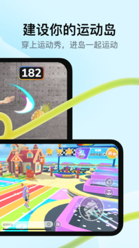 天天跳绳app最新版