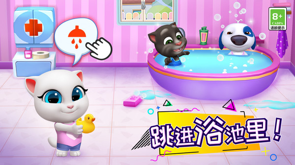 汤姆猫总动员最新版