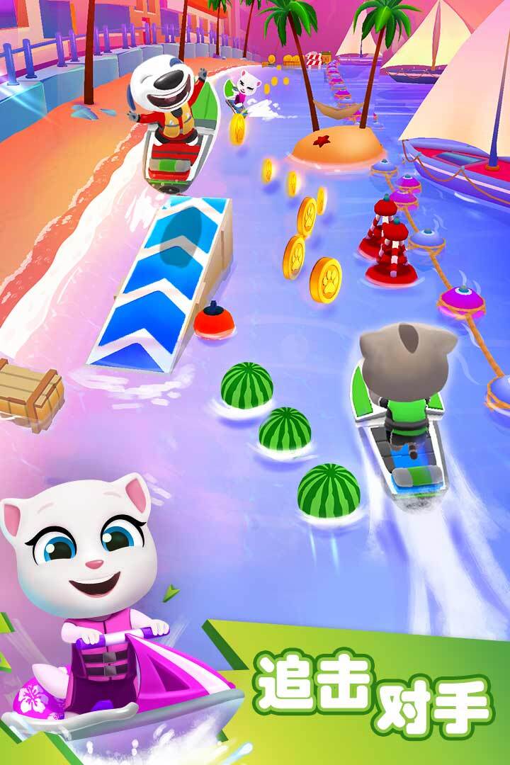 汤姆猫的摩托艇旧版本图2