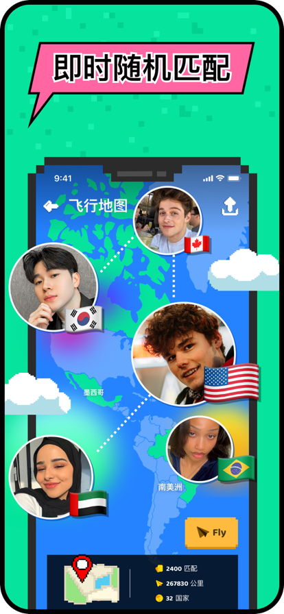 HOLLA安卓版