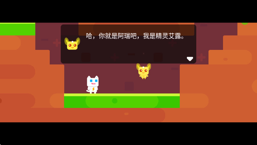 超级幻影猫2