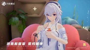 卡拉彼丘官网版