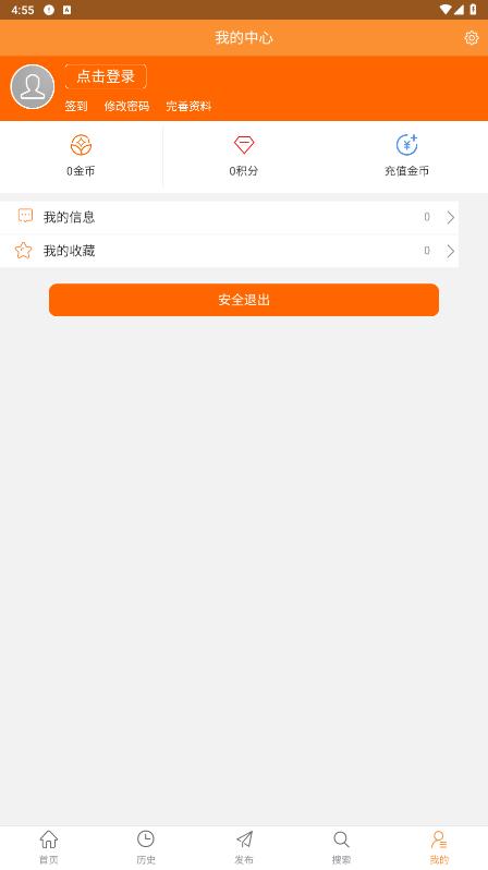 巩义搜(1)