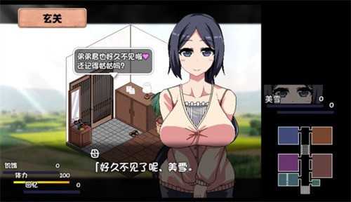 夏日狂想曲冷狐版(1)