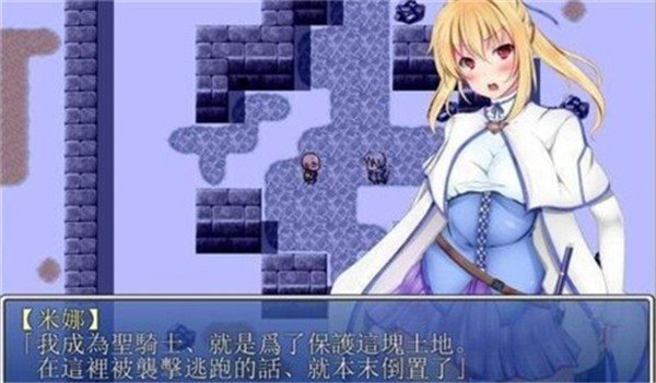 逃离侵胎迷宫汉化版(3)