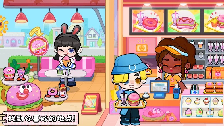 奇妙创意世界官方正版