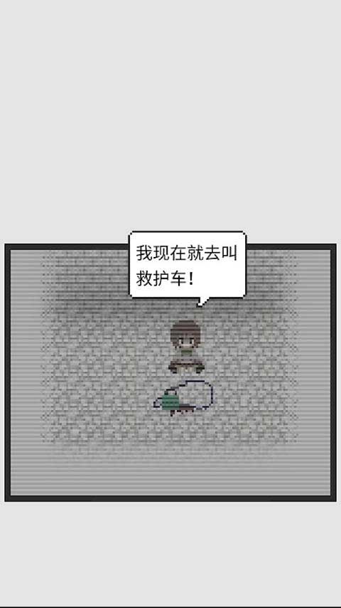 天使之路官网版