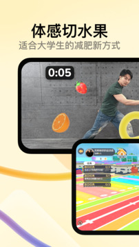 天天跳绳app最新版