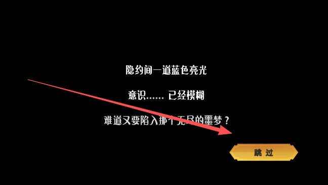 恐怖躲猫猫5无广告版(1)