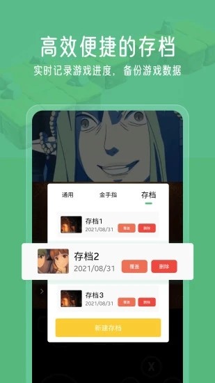 小马模拟器官网版(2)