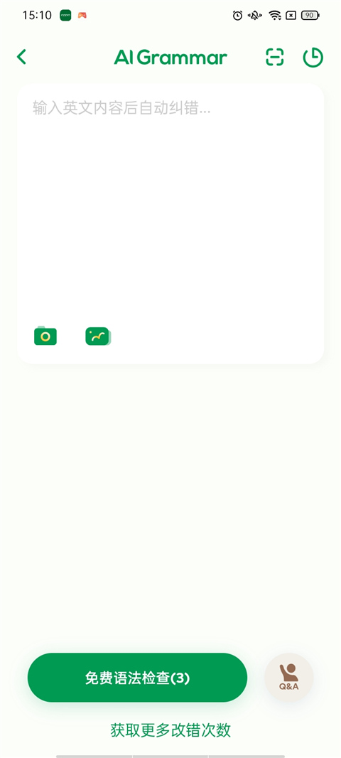 HelloTalk免费版(1)