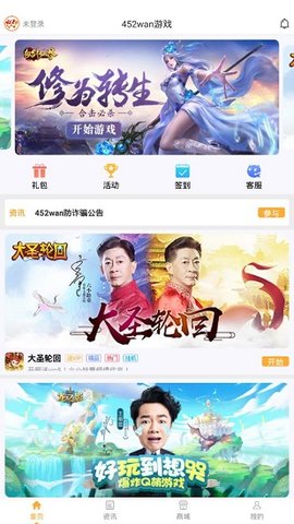 425手游平台app最新版本