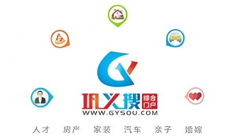 巩义搜所有版本下载合集