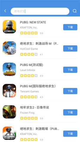 GAMES TODAY(1)