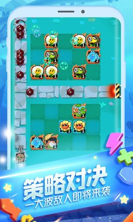 植物大作战(4)