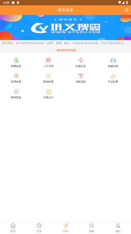 巩义搜(2)