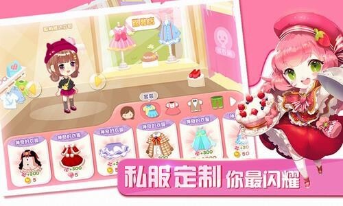 蛋糕物语汉化版图3