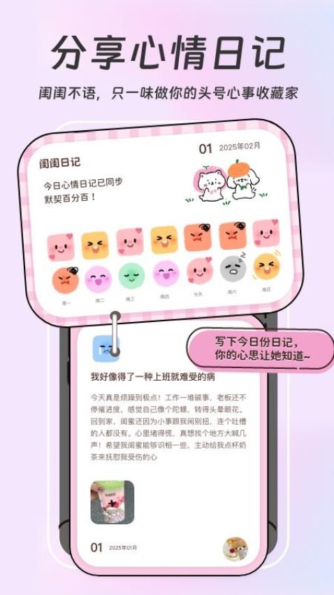 MIKA官网版