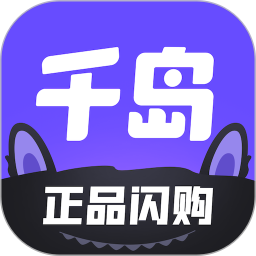 千岛app