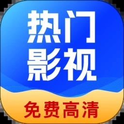 开心影视大全无广告版