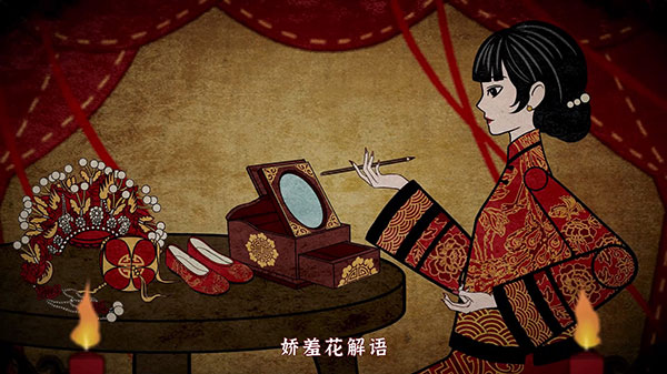 纸嫁衣4红丝缠安卓版(3)