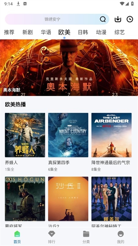 拾光视频官方版(1)